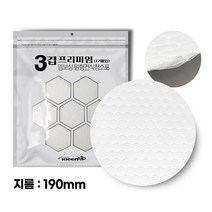 원형 물걸레 청소기 도톰한 건식 3겹 청소포 스윙 190mm_66매, 1개