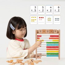 쏠앤샘 어린이 초등 수세기 주판 사칙 연산 숫자 읽기 세기, 사칙연산 수학교구, 1개