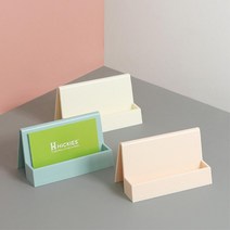 학회 전시회 전시부스 직원 명함거치대 거래처 정리함 홀더 수납함 상담실 명함정리, 1개, 베이지