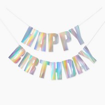 생일가랜드-홀로그램 해피벌스데이 HBD 알파벳 Happy birthday 레터링 반짝이 가랜드 생일 파티 용품 기념일 셀프 홈파티 장식 꾸미기 소품 브라이덜 베이비 샤워