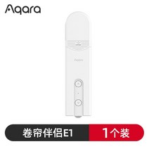 전동 자동 롤러 블라인드 리프팅 전기 스마트 커튼 암막 버티컬