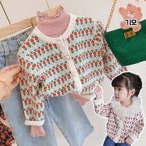 더사랑이 반짝단추가디건