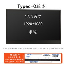 노트북 무선 터치 스크린 외장 ps4/switch 휴대용 모니터 간편 디스플레이 4K, 17.3인치 1920*1080 타이펙 버전, 표준