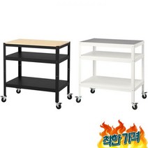 이케아 BROR 브로르 카트트롤리장, 블랙_403.338.51