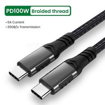 초고속 충전 케이블C타입 USB 데이터 동기화 케이블 맥북 프로 5A 100 W 3.2 Gen2 2 M 썬더볼트 3 20, 01 Style 2_02 0.5M, [02] 0.5M