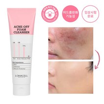 레게노템 클렌징폼 폼클렌징 피지제거 블랙헤드제거 폼클렌저 135ml, 2개 / 10% 추가할인