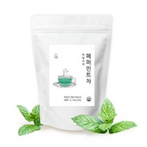 티소믈리에가 직접 만든 HACCP 인증 프리미엄 허브차 전통차 티백 50개입 15종 삼각티백망 양파껍질차 작두콩차 깔라만시 호박팥차 핑거루트 레몬밤 히비스커스 야관문차 대추차, 페퍼민트차