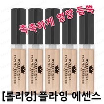 뷰티모아 속눈썹펌세트 맥스2 롤리킹 플라잉 글루 에센스 영양제 속눈썹펌1 2제 펌롯드세트 셀프네일 안산뷰티모아, 1개, [맥스2]롤리킹 플라잉 에센스/영양제