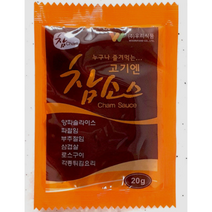 곱나좋군 [13시까지 주문건 당일 발송] 양념구이 소염통 200g, 참소스(30g), 1팩