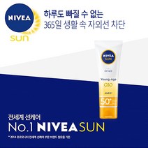 니베아 선 페이스 영에이지 크림, 리인몰 본상품선택