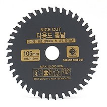 드래곤 멀티날 다용도톱날 원형톱날, (3)7인치(180mm), 1개