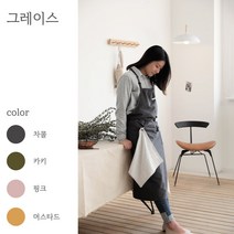 공방 미용실 카페 미용사 바리스타 홈 감성 원피스형 앞치마 6종, 그레이스_핑크
