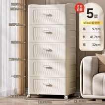 낮은교구장 장난감 선반 유치원 가정용 서랍식 보관 캐비닛 다층 침실 침대 옆 간식 박스 홈, 4.42x97cm