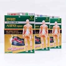 반테린코와서포터 보호대 부위별 테이핑기능 압박용밴드, 허리-블랙, XL