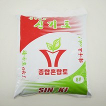 감동샵 신기토 8L, 1개