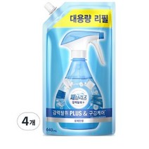 페브리즈 강력탈취 플러스 & 구김케어 섬유탈취제 보충형 리필, 상쾌한향, 68개, 640ml