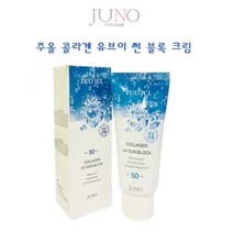 주노 주올 콜라겐 유브이 선블록크림 70g x 1개 선크림 SPF50 PA+++ 콜라겐성분 피부탄력강화 보습보호막 강화 ISO인증