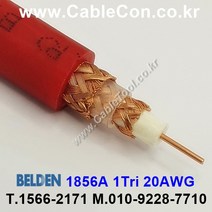 BELDEN 1856A Red 벨덴케이블 3미터 RG59 Triaxial 케이블