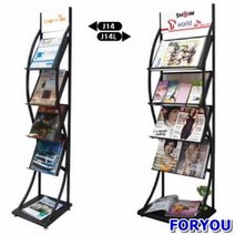 ForU122 잡지대 잡지꽂이 전단지 진열대 팜플렛 카다록 카탈록 카타록 카다로그, 스마트팜 J14_인쇄안함