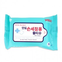 안심 손세정용 물티슈 20매 향균 멸균 휴대용 살균 세정티슈 소독, 상세페이지 참조, 상세페이지 참조