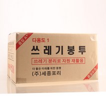 낙엽마대재활용봉투 투명