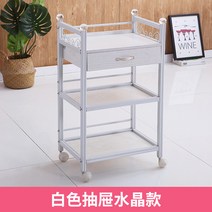 업소용 관리실 이동식 트롤리 마용실 카트 정리함 헤어 뷰티 살롱 미용기계 받침대 피부관리실 피부샵 미용도구, 84x50x33cm, 화이트 크리스털 볼 서랍장, 공식 표준배치