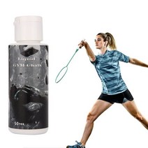 크로스핏그립 웨이트 턱걸이 짐내스틱 액체 분필 스포츠 마그네슘 파우더 피트니스 역도 미끄럼 방지 크림