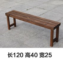 방부목 계단 선반 원목 나무발판 마당꾸미기 진열대 다용도 데크 야외 상승 부목 원목 거치대, 중등, 삼판길이120 높이40