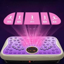 진동 운동기 뱃살 흔들기 진동 코어 흔들운동기구, 블랙