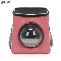 캣백 외출 휴대용 고양이 펫백 스몰 박스 통풍 강아지 여행 펫 백팩 도매, 분홍색