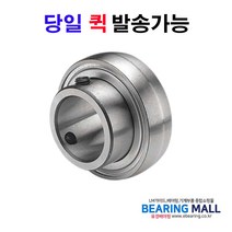 YKB 스테인리스 유니트 케이스 지그베어링 SUS-UC209