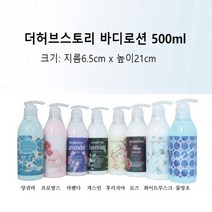 장가게 더허브스토리 바디로션 500ml 고보습, 화이트무스크향