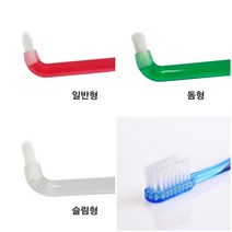 치과 전용 어금니 교정 사랑니 칫솔 타입별 3종류, 어금니(슬림형)4개