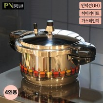 풍년 인덕션 압력솥 4 6 8 10인용 하이클래드 비엔나 IH 압력 밥솥, 4인용