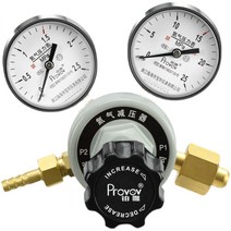 질소 조정기 알곤 감압 충격 방지 스레드 가스 조절기, YQD-04J(0.6x25MPa)+각도조절