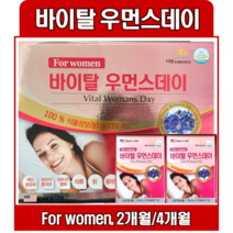 바이탈 우먼스데이 생리불순 생리 영양제 레드클로버 보라지종자유 콜라겐, 2개월