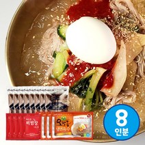 쌀로 만든 글루텐프리 쌀냉면(물냉 비냉) 8인분, 비빔 쌀냉면 8봉