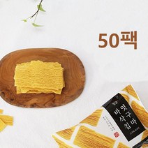 맛군 엿구마 바삭칩 50g * 50봉 고구마 바삭이 바삭하고 홈쇼핑 고구마칩, 50개