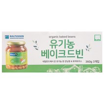 발투센 유기농 베이크드빈스 360g X 3입, 3개