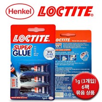 (일회용 순간접착제)록타이트 수퍼글루 1g X 3개입 6팩 / 젤타입 초소용량 미니트리오