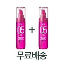 아모스 05 리페어포스 테라피 에센셜오일 100 ml x 2개 (택배비 무료)