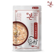 국내산 강아지전복죽 보양식 건강식 소고기전복죽 80G