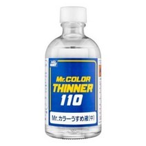 미스터하비 군제 락카 신너 110ml T102
