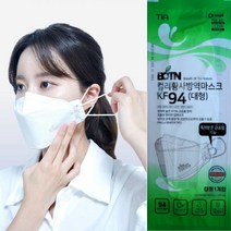 보튼 BOTN KF94 대형 화이트 마스크 개별포장 20매 얼큰이 마스크 끈조절, 60매