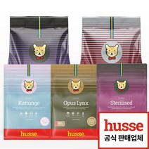 후새 캣 고양이사료 크로케터 치킨 2kg 외 12종 선택가능, 익스클루시브 키튼 2kg