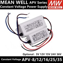 smps 전원공급장치 안정기 단일 출력 LED 스위칭 전원 공급 장치 정전압 드라이버 MEAN WELL APV-8 12 16 25 35W 5V 12V 15V 24V 36V, APV-35-12_85-264 볼트, 1개