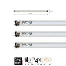 산쿄 현상 감광 자외선램프 F20T10BL 인쇄소 형광램프
