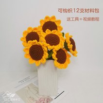아기목도리뜨기 초보 태교 조끼뜨기 머플러 손뜨개 손 니트 목도리뜨기 뜨개질 DIY 키트