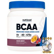 미국산 뉴트리코스트 BCAA 파우더 473g 믹스 베리 2:1:1 Nutricost 선물증정, 1개