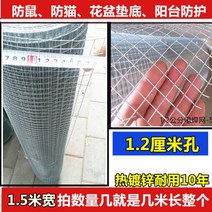 철조망 강철 메쉬 와이어 울타리 아연 도금 동물출입 방지용 철근 그물, 1.2cm홀x0.8굵기 1.5m너비개